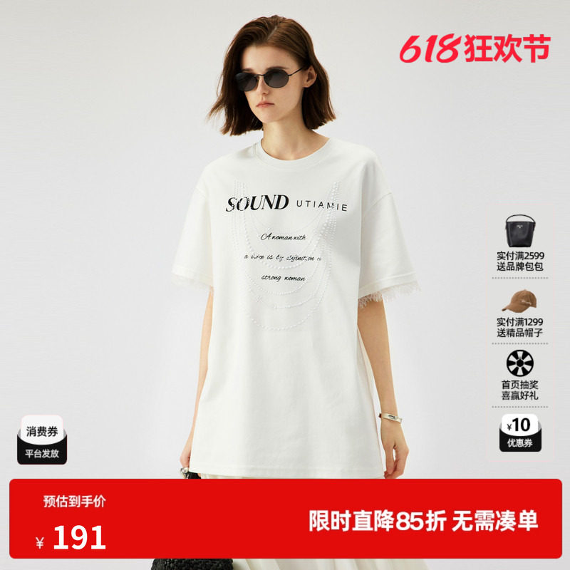 U/TI本白色珍珠印花蕾丝T恤女 百搭棉感短袖上衣尤缇2025夏季新款