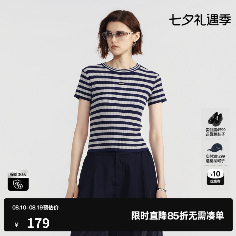U/TI经典条纹修身短袖针织衫女圆领正肩内搭弹力尤缇2026夏季新款