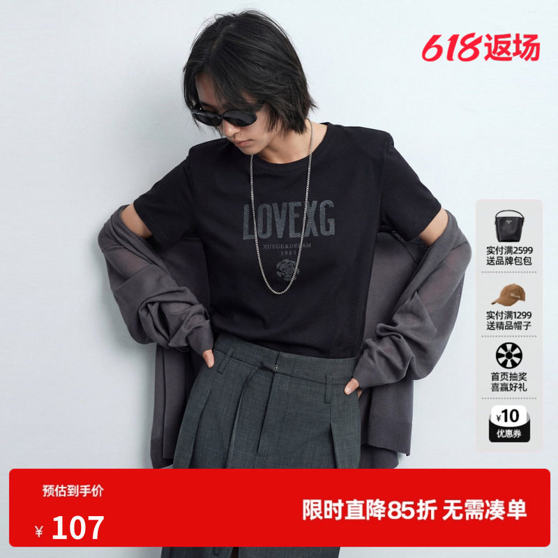 U/TI黑色莫代尔垫肩短袖T恤女 直筒圆领印花上衣尤缇2026夏季新款