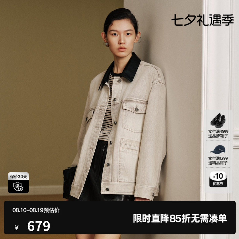 U/TI米色100%棉复古做旧撞色牛仔外套女简约宽松尤缇2026秋季新款