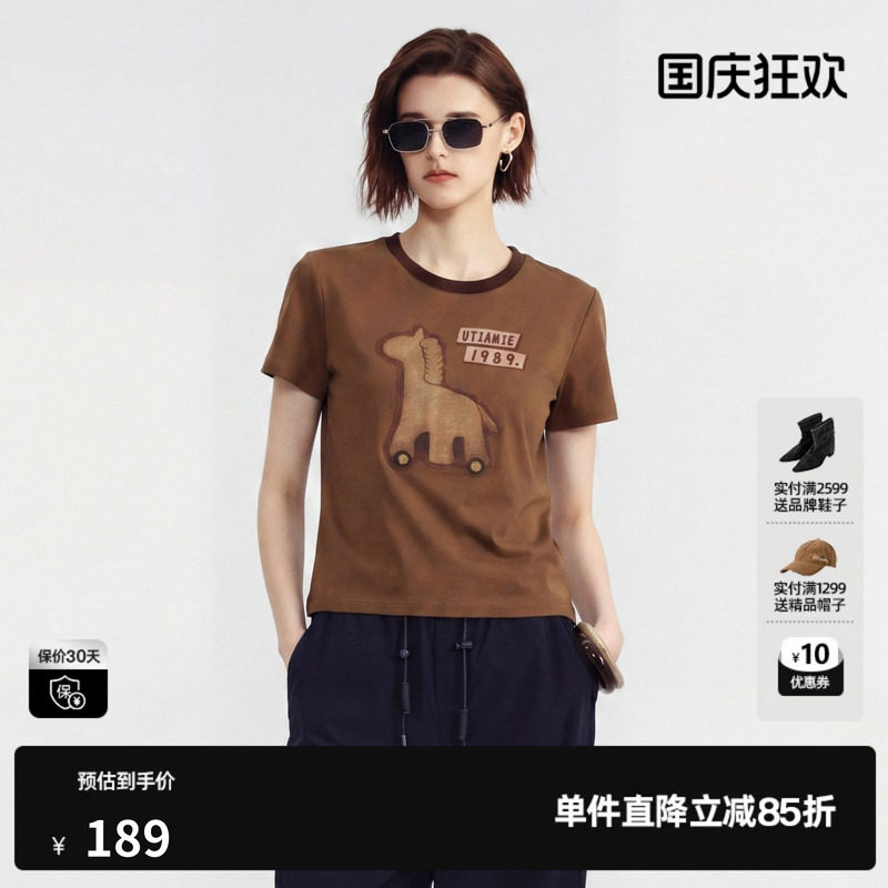 U/TI咖色棉感小马印花短袖T恤女正肩合身显瘦薄 尤缇2026夏季新款