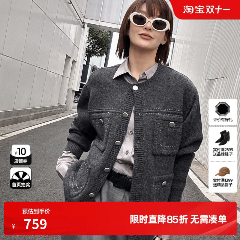 U/TI纯羊毛灰色开衫针织女多口袋两穿小香针织衫尤缇2026春季新款