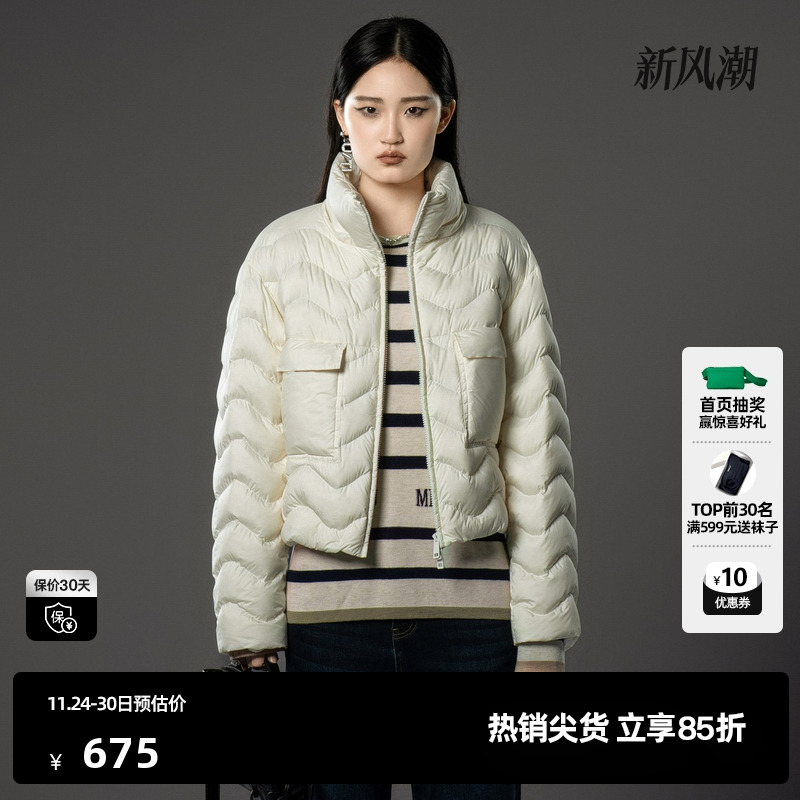 U/TI联名款白色轻盈短款羽绒服女装立领休闲外套尤缇时尚冬季新款