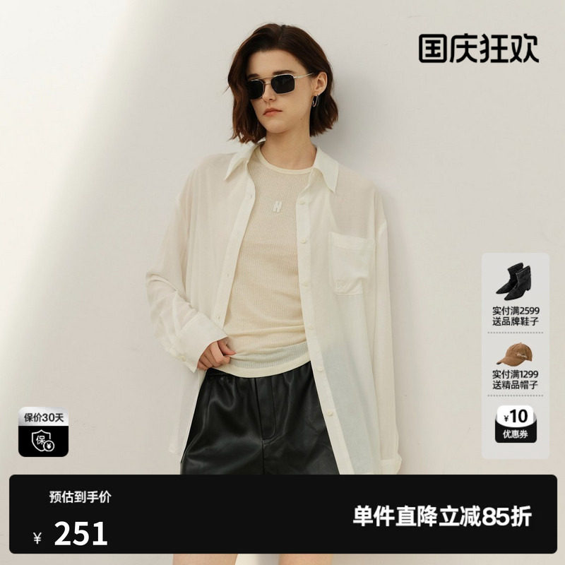 U/TI白色长袖翻领衬衫女装直筒宽松微透休闲外套尤缇2026夏季新款