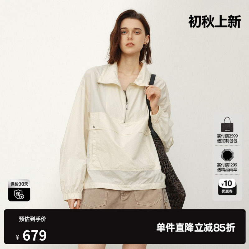 U/TI浅米色运动夹克外套女工装户外宽松直筒翻领尤缇2026夏季新款