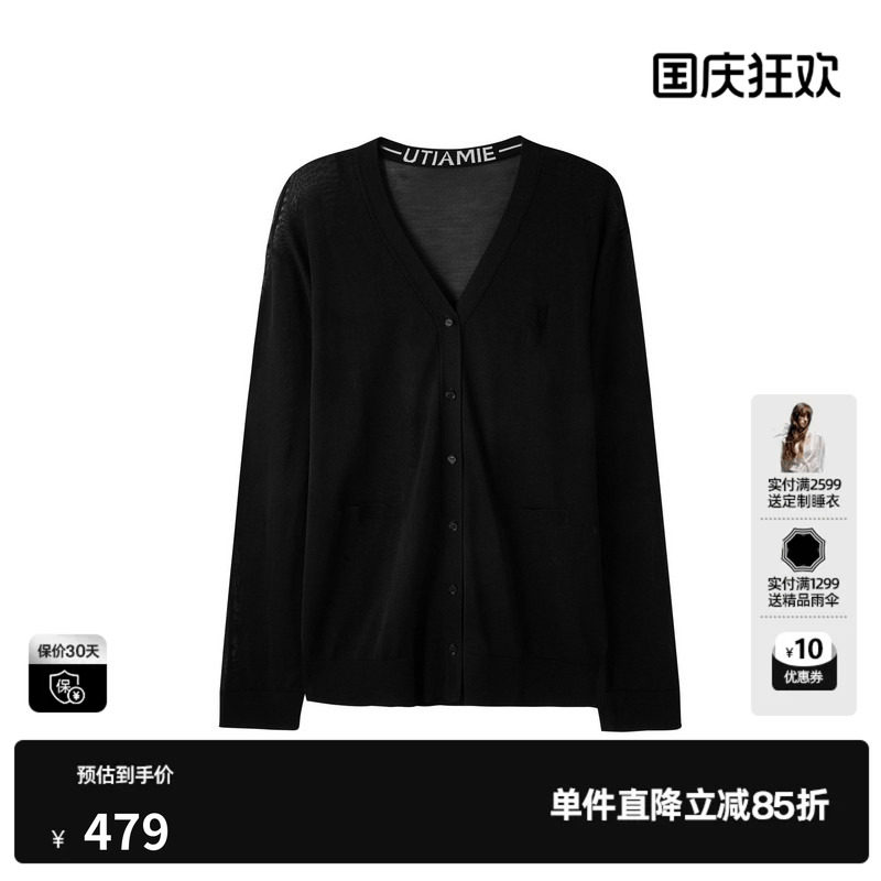 U/TI黑色莱赛尔毛针织衫女长袖V领薄款透气开衫 尤缇2026夏季新款