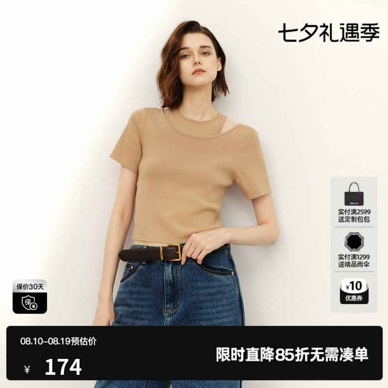 U/TI咖色圆领短袖针织衫女假两件修身显瘦打底衣尤缇2026春季新款