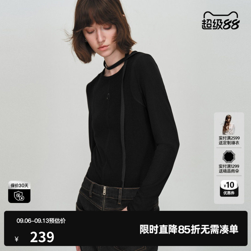 U/TI黑色圆领修身T女 莱赛尔亲肤长袖轻薄打底衣尤缇2026春季新款