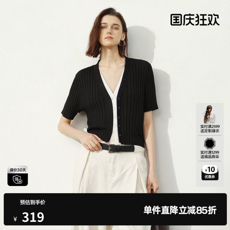 U/TI黑色莱赛尔假两件短袖针织衫女V领修身开衫 尤缇2026夏季新款