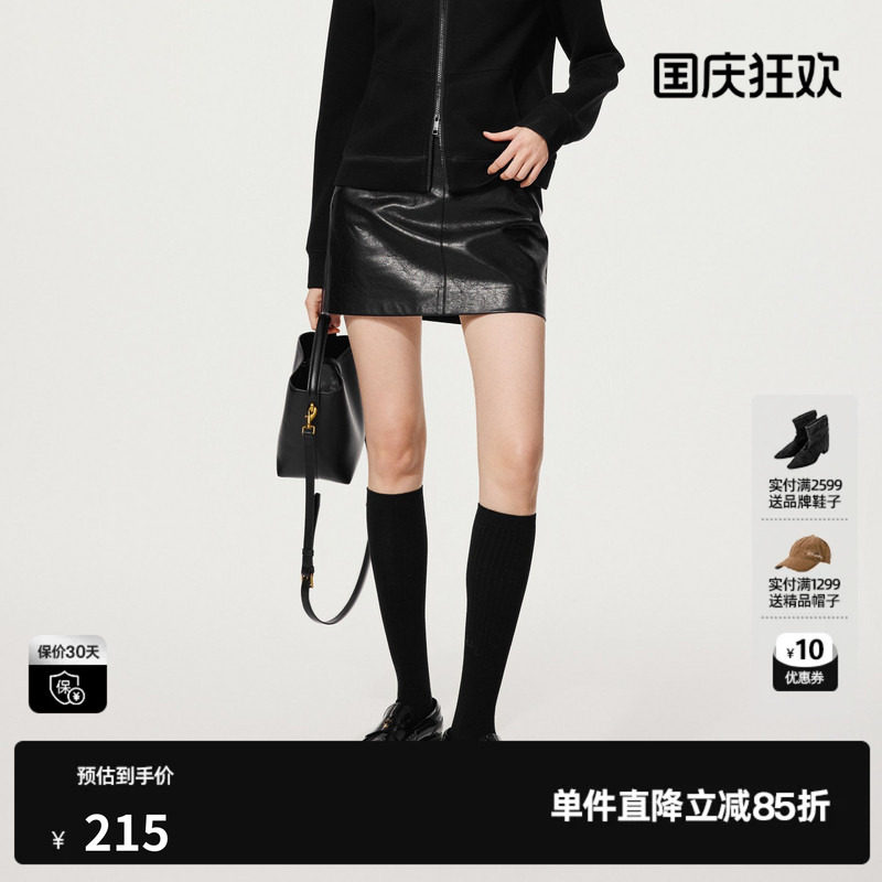 U/TI高腰黑色皮短裙女通勤简约设计感直筒半身裙尤缇2025秋季新款
