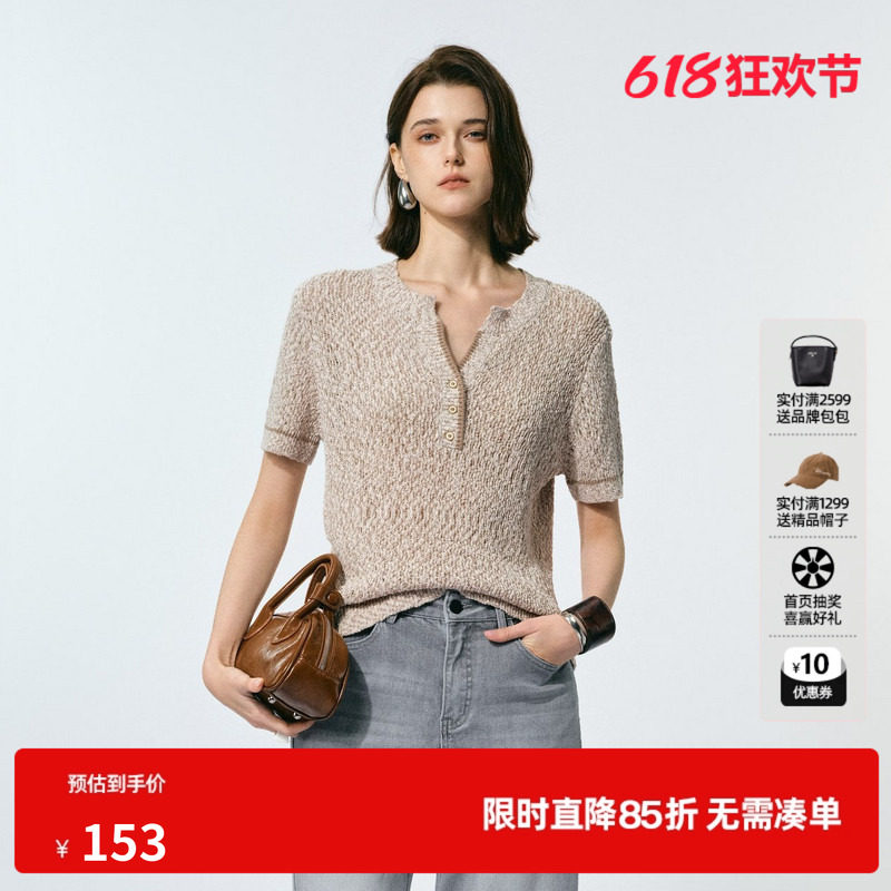 U/TI米咖色V领短款针织衫女装棉感撞色修身毛衫 尤缇2025春季新款