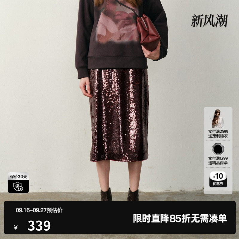 U/TI重工亮片半身裙女设计感珠片垂坠长裙直筒裙尤缇2025冬季新款
