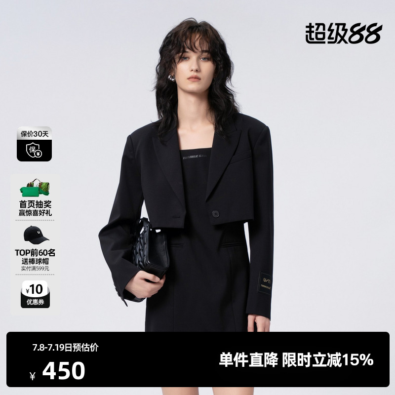 U/TI黑色西装吊带裙两件套女装时尚通勤风套装裙尤缇时尚秋季新款