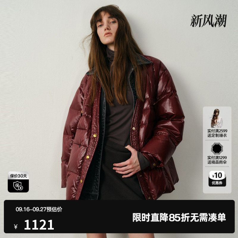U/TI亮面轻量牛仔拼接羽绒服女装设计感保暖外套尤缇2025冬季新款