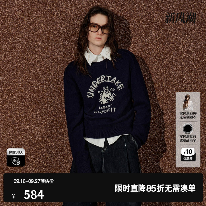 U/TI藏青色100%绵羊毛圆领刺绣套头毛衣女针织衫尤缇2026冬季新款