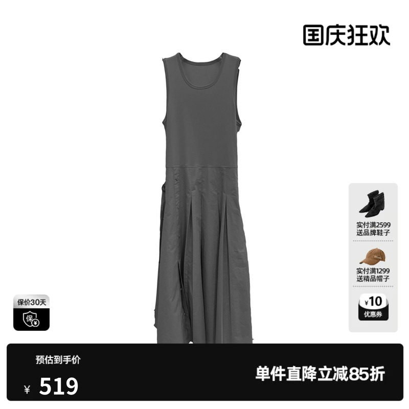 U/TI灰色100%棉背心无袖连衣裙女宽肩带收腰直筒尤缇2026春季新款