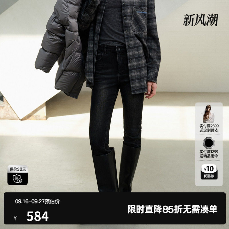 U/TI黑色莱赛尔修身牛仔裤女紧身弹力铅笔小脚裤尤缇2026冬季新款