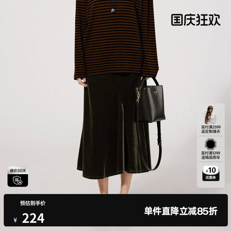 U/TI军绿色丝绒半身裙女装简约垂坠感鱼尾裙长裙尤缇2025秋季新款