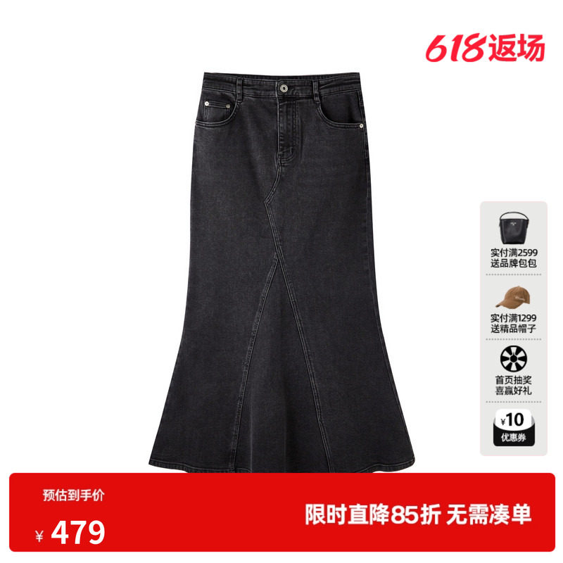 U/TI深灰牛仔鱼尾裙女修身包臀荷叶边棉感半身裙尤缇2026春季新款