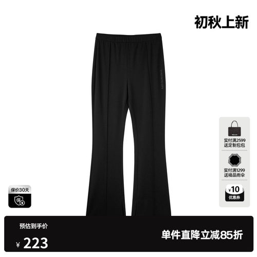 U/TI复古弹力微喇裤女百搭高腰小开衩摩登休闲裤尤缇2025夏季新款