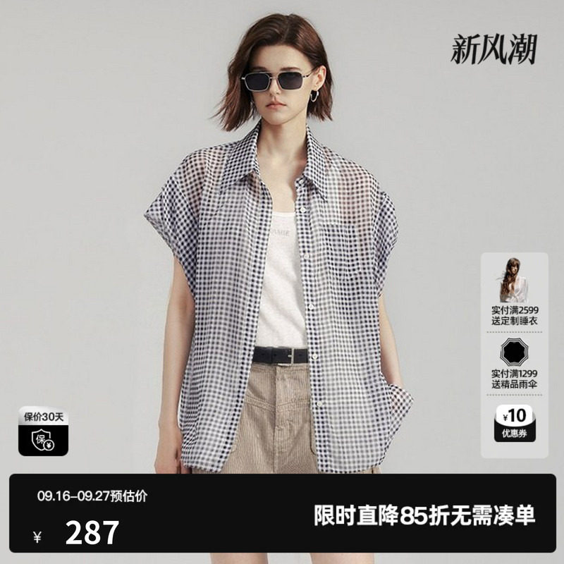 U/TI黑白格纹短袖衬衫女轻薄款微透宽松休闲罩衫尤缇2026夏季新款
