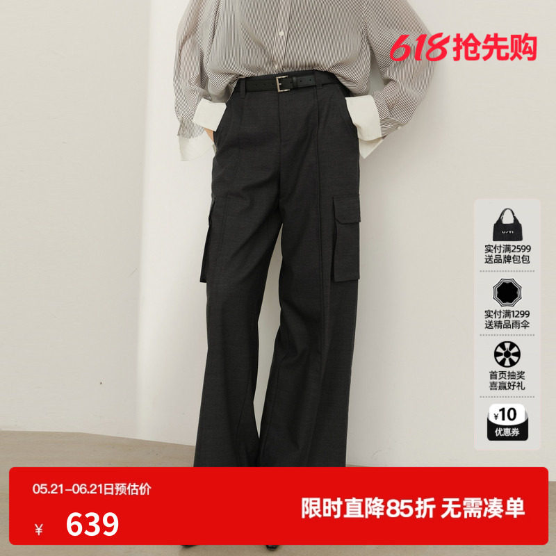 U/TI灰色西装直筒休闲裤女工装松紧阔腿长裤尤缇2026春季羊毛混纺