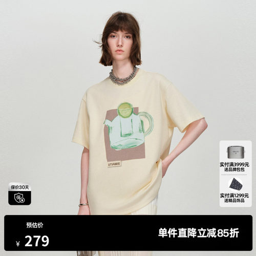 U/TI米白色棉感短袖T恤女 油画印花直筒宽松上衣尤缇2026春季新款