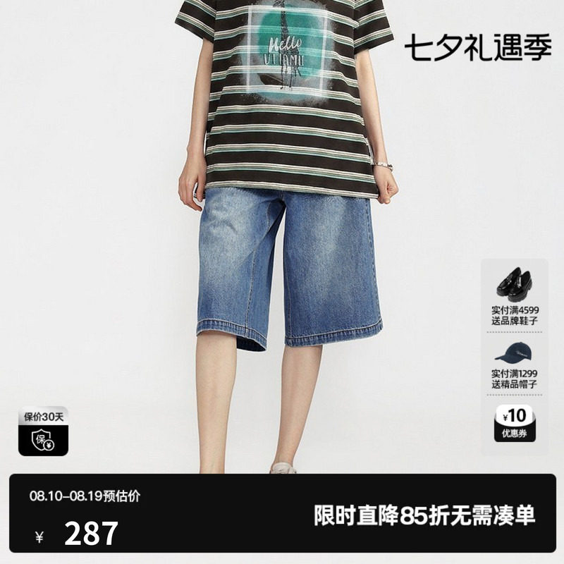 U/TI 蓝色100%棉直筒牛仔裤女装水洗A字简约中裤尤缇2026夏季新款