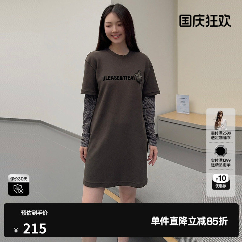 U/TI深灰色重工假两件连衣裙女 设计感拼接T恤裙尤缇时尚秋季新款图片
