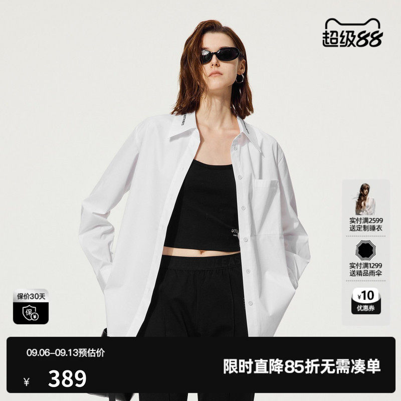 U/TI设计感印花白衬衫女装简约棉感廓形休闲上衣尤缇2025秋季新款