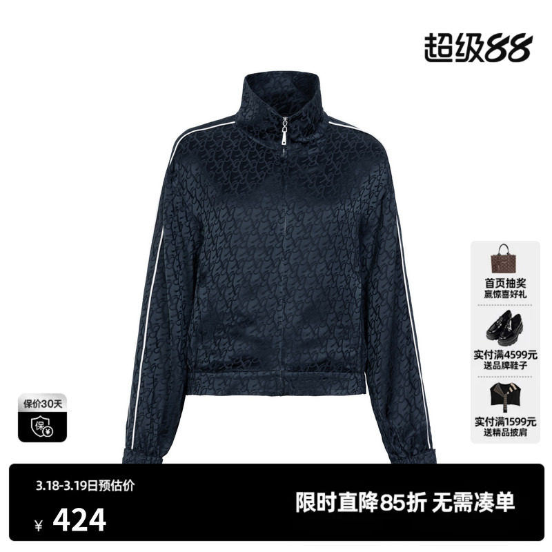 U/TI醋酸运动风外套女暗纹满印高级藏青套装上衣尤缇2026春季新款
