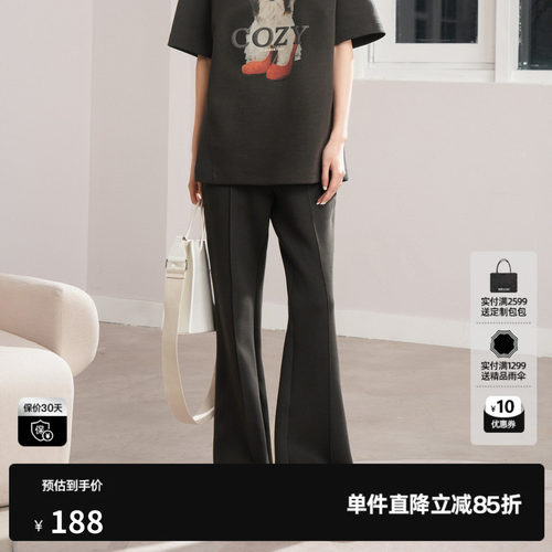 U/TI黑色空气棉微喇裤女装高级感棉感显瘦及地裤尤缇时尚秋季新款