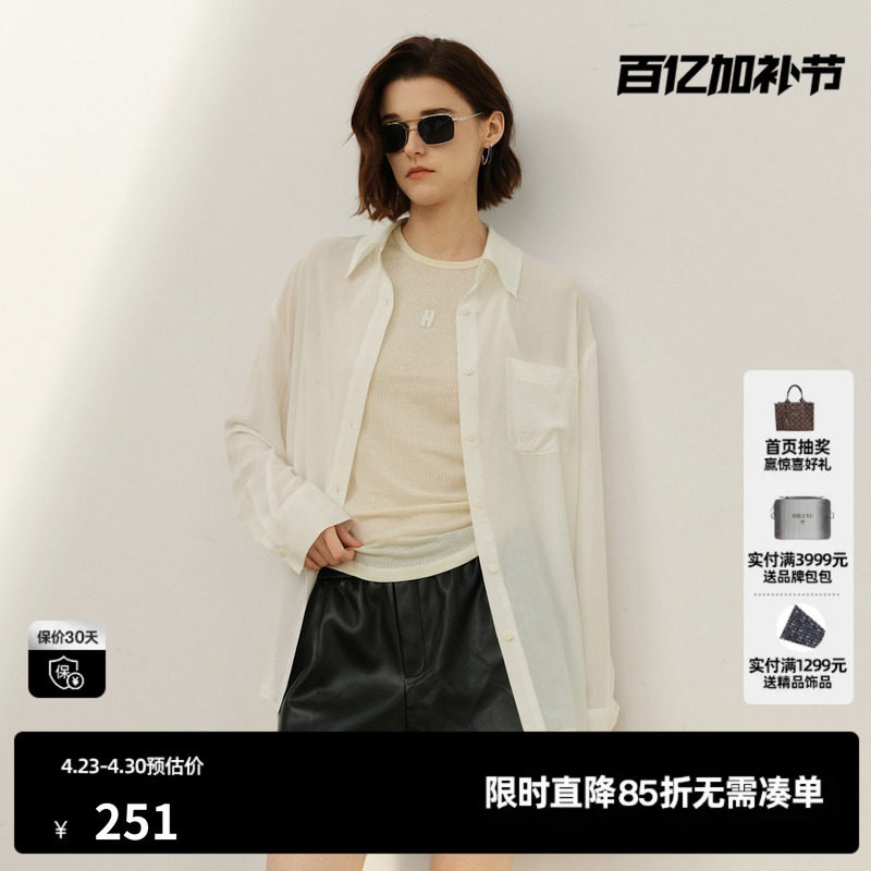 U/TI白色长袖翻领衬衫女装直筒宽松微透休闲外套尤缇2026夏季新款