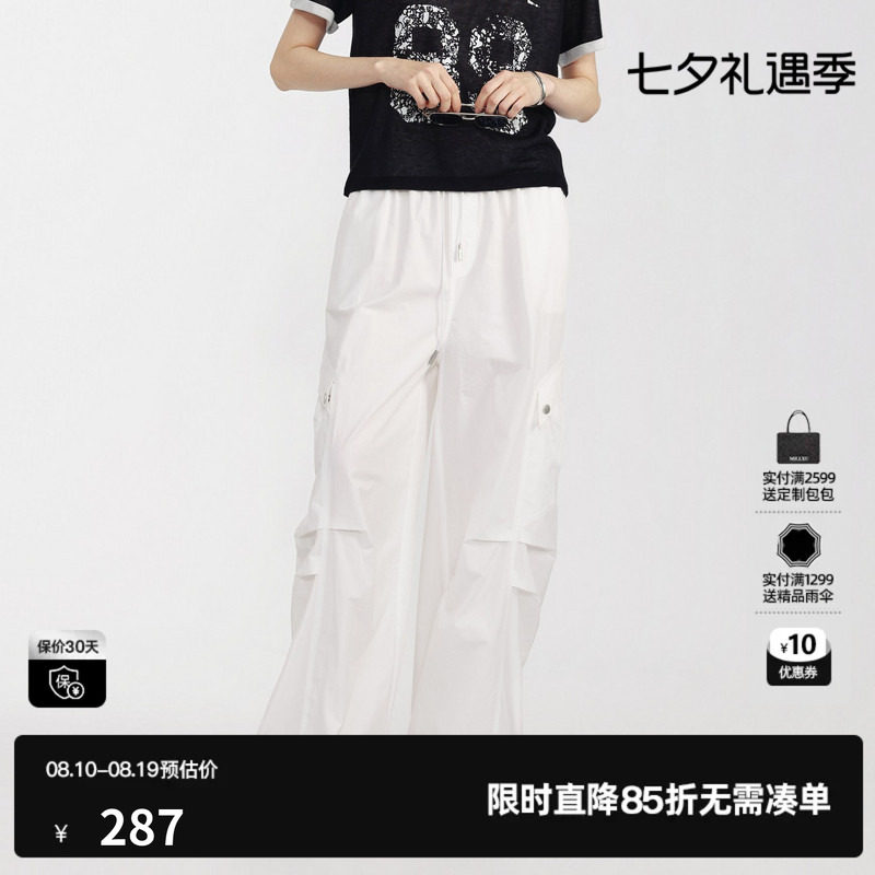 U/TI白色100%棉松紧休闲裤女工装风休闲束脚长裤尤缇2026夏季新款