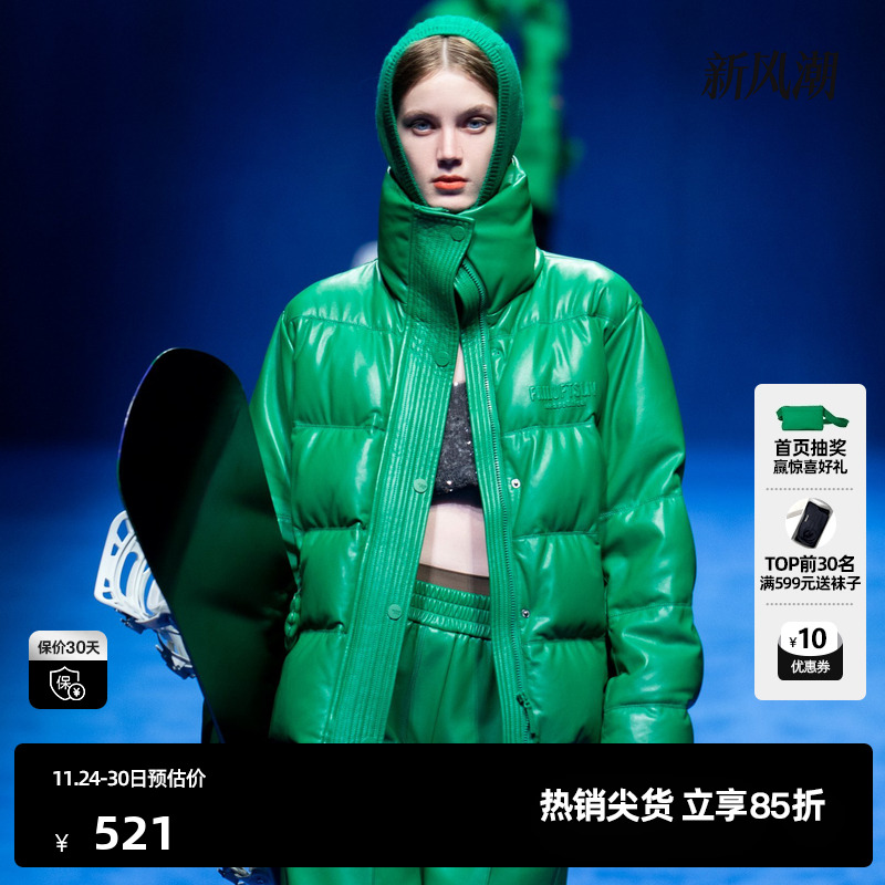 U/TI绿色阔感短款皮质羽绒服女装设计感休闲外套尤缇时尚冬季新款