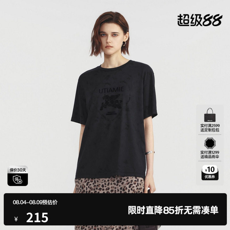 U/TI深灰色莱赛尔印花短袖T恤女落肩直筒休闲薄 尤缇2026夏季新款