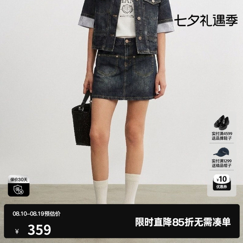U/TI蓝色棉感牛仔半身裙女 复古磨白口袋A字短裙尤缇2026夏季新款
