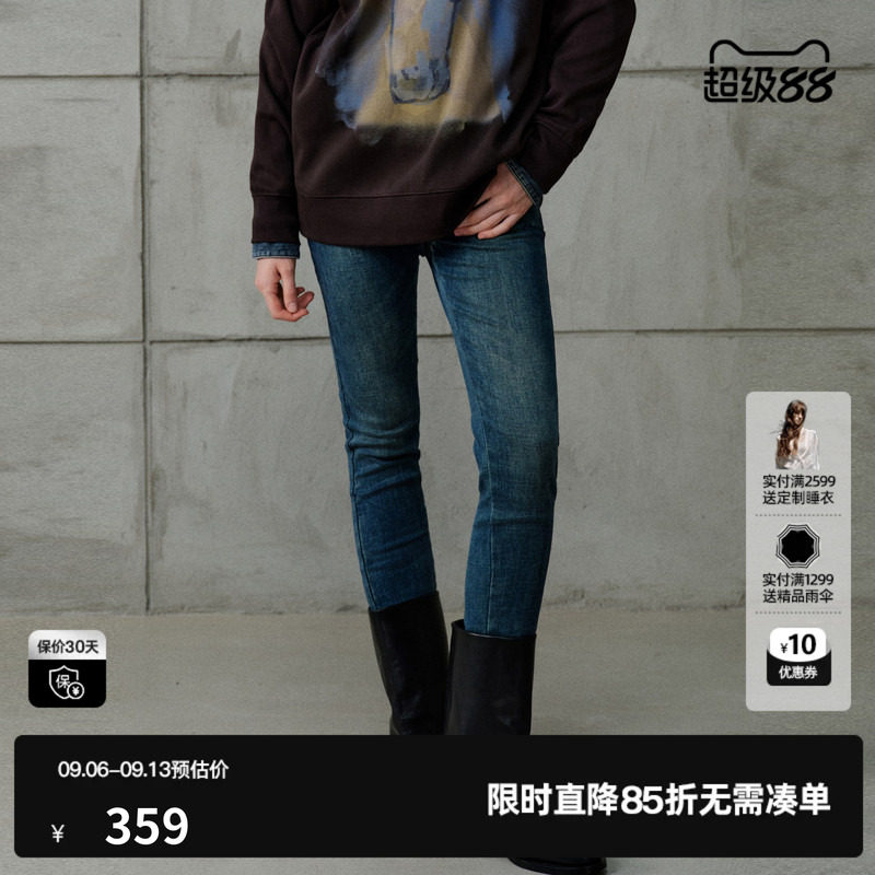 U/TI蓝色棉感三粒扣高腰修身牛仔裤女弹力铅笔裤尤缇2026冬季新款