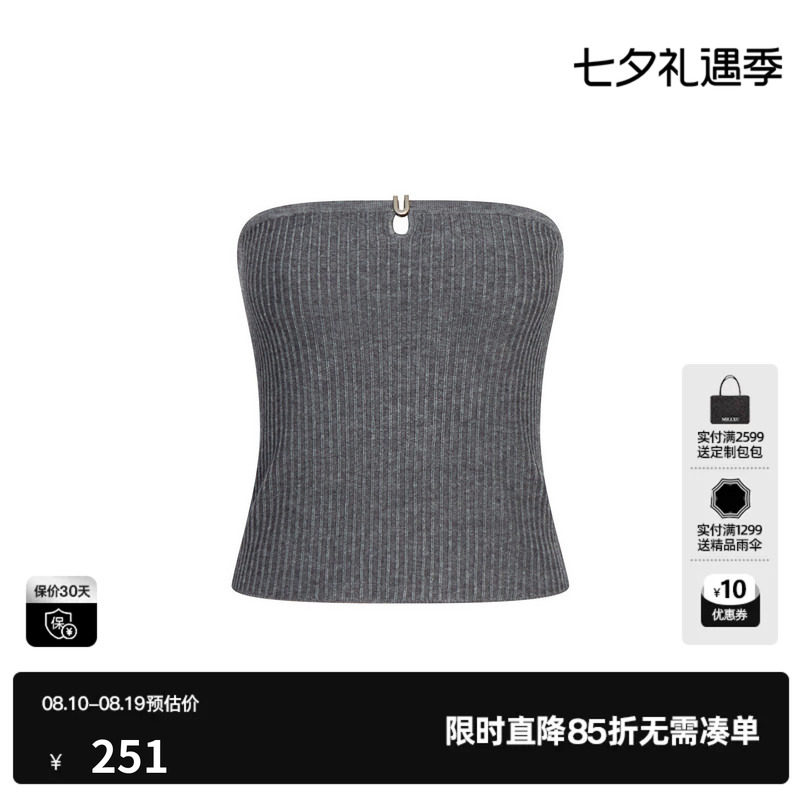 U/TI灰色镂空抹胸式背心女针织坑条修身简约内搭尤缇2026秋季新款