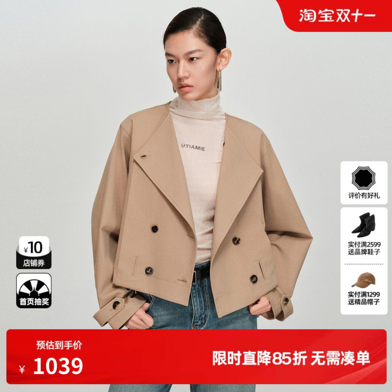 U/TI卡其色棉感翻领短风衣女双排扣直筒休闲外套尤缇2025春季新款
