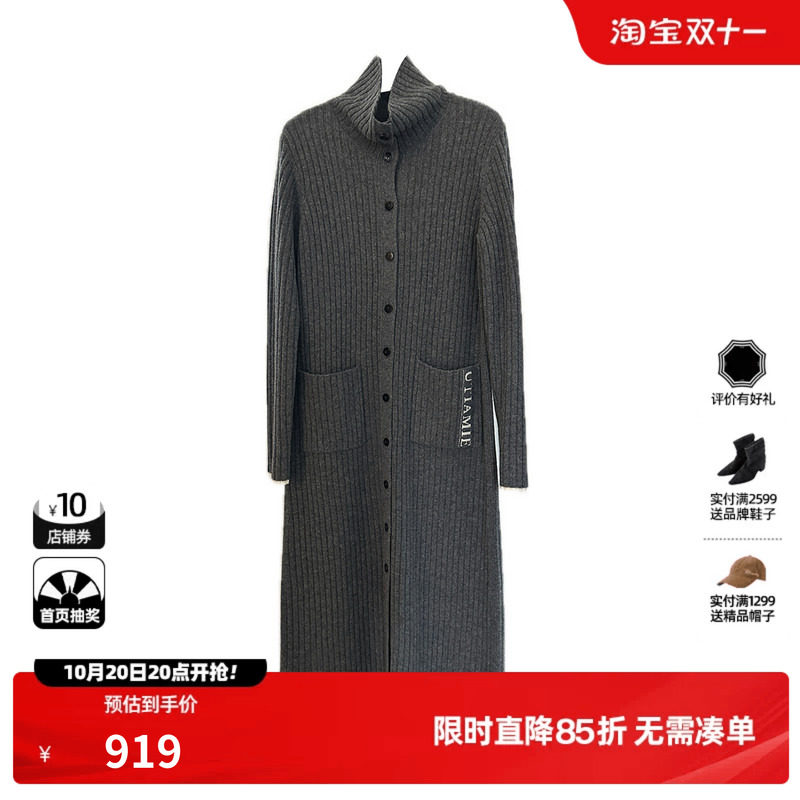 U/TI灰色100%羊毛坑条长款连衣裙女直筒长连衣裙尤缇2026冬季新款