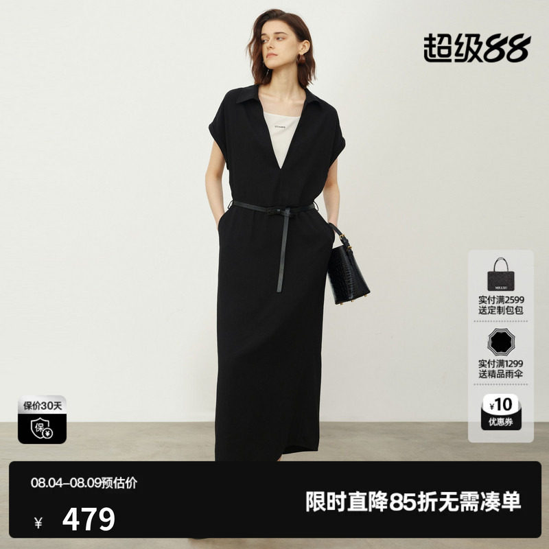 U/TI黑白色V领短袖假两件连衣裙女配腰带中长裙 尤缇2026夏季新款