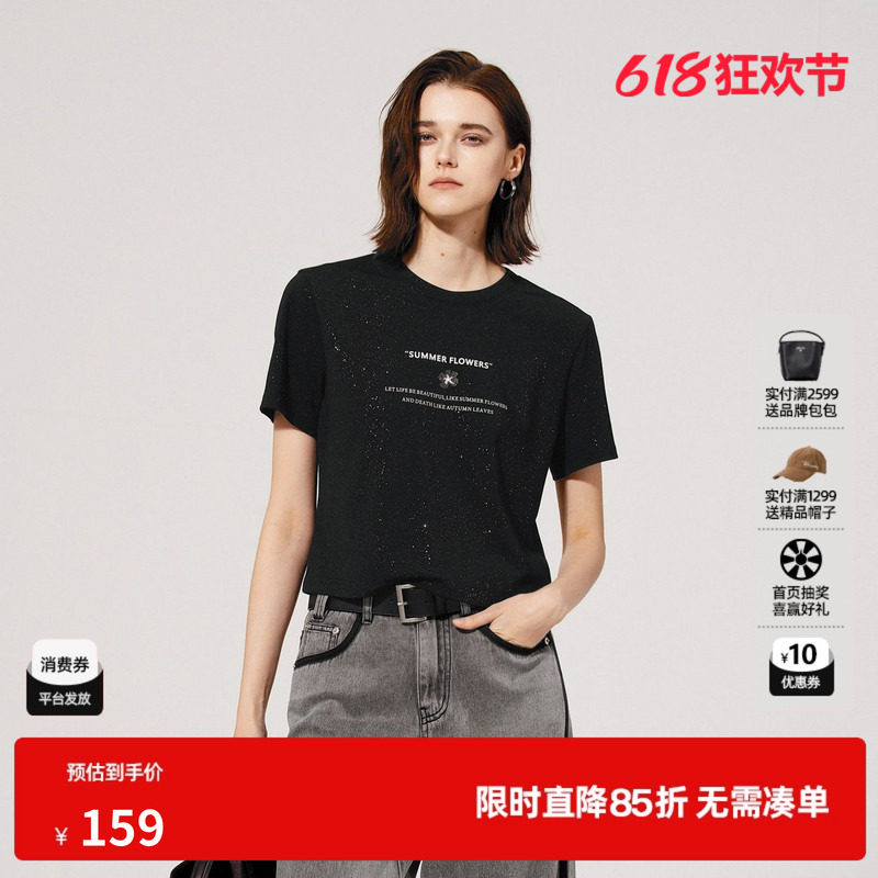 U/TI黑色闪粉正肩印花T恤女装 百搭简约圆领短袖尤缇2025夏季新款