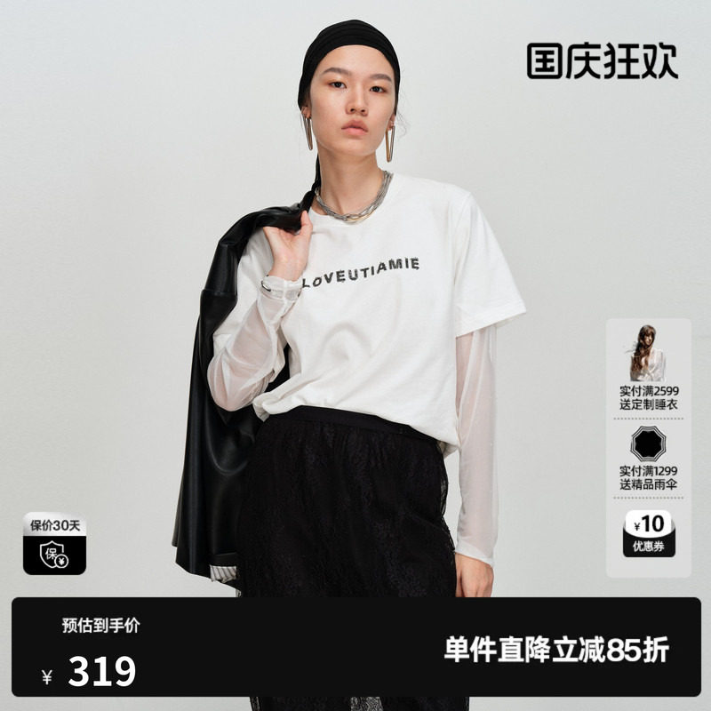 U/TI 白色100%棉假两件长袖T恤女装直筒网纱拼接尤缇2026春季新款