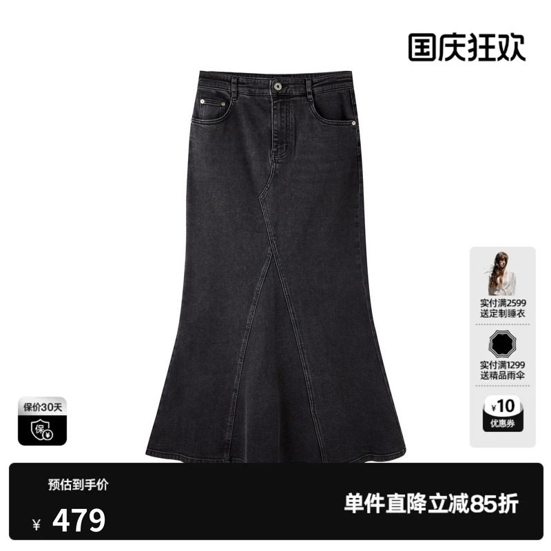 U/TI深灰牛仔鱼尾裙女修身包臀荷叶边棉感半身裙尤缇2026春季新款