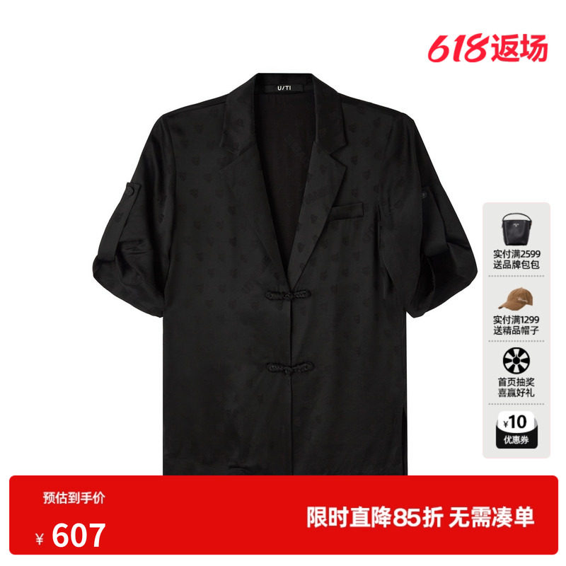 U/TI黑色新中式醋纤盘扣西装女国风暗纹印花外套尤缇2026夏季新款