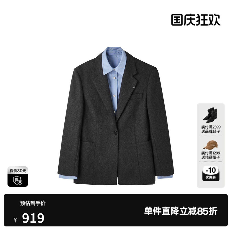 U/TI灰色斜纹假两件拼接西装外套女简约直筒通勤尤缇2026冬季新款