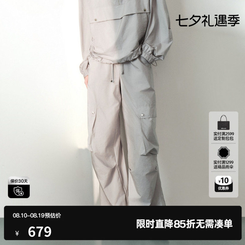U/TI浅灰色工装直筒休闲裤女户外运动风宽松长裤尤缇2026夏季新款