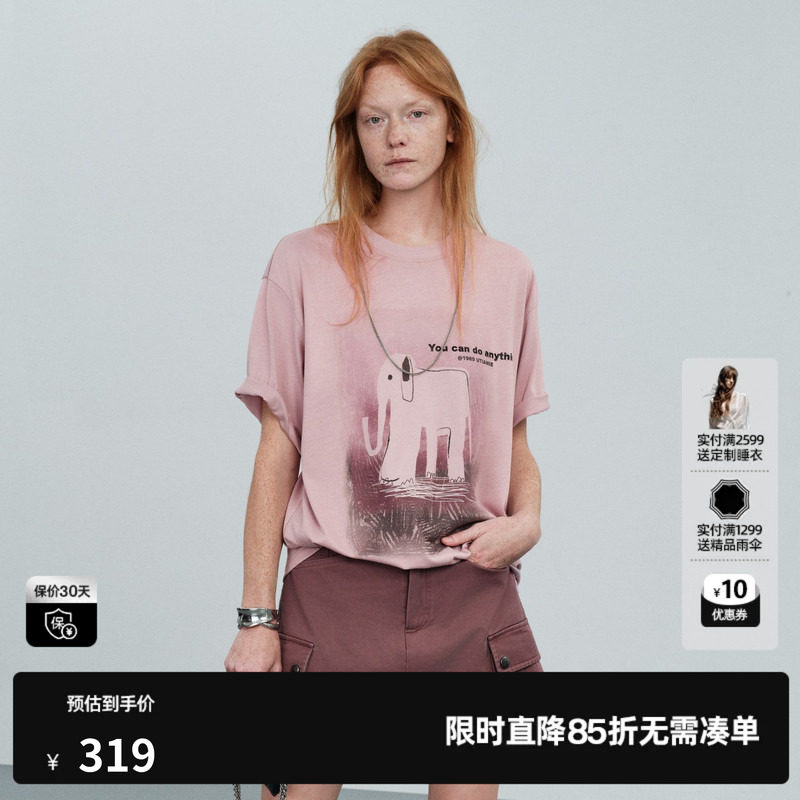 U/TI 粉色100%棉短袖T恤女宽松大版印花落肩上衣尤缇2026夏季新款