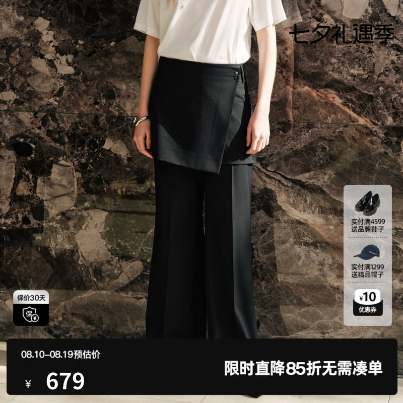 U/TI黑色羊毛混纺假两件直筒休闲长裤女屁帘短裙尤缇2026秋季新款